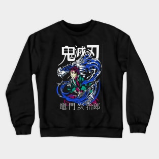 Tanjiro Kamado Demon Slayer Crewneck Sweatshirt